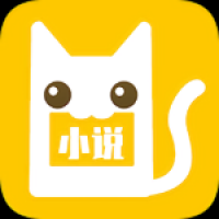 老猫小说免费阅读下载 v1.0.6