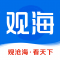 观海新闻客户端app下载 v3.3.0