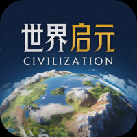 世界启元内测下载