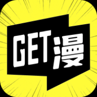 Get漫画 v2.3.3