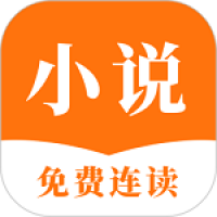 连读小说免费阅读软件下载 v2.3.9
