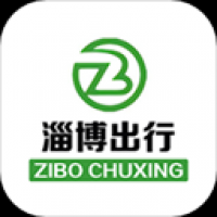 淄博出行app官方版下载 v1.6.8