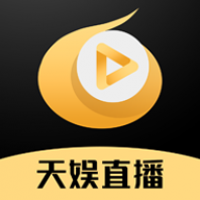 天娱直播平台软件下载