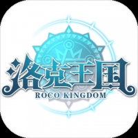 洛克王国最新版