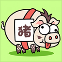 猪了个猪领红包下载 猪了个猪领红包（V4.5.7）wap版