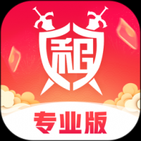租号玩专业版 v2.9.2.0
