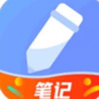 随记备忘录app v4.7.1