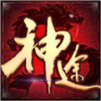 龙之神途手游官方版最新版