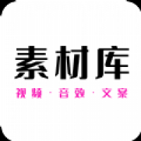 素材助手免费版 v22.09.29
