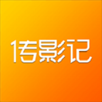 传影记 v2.1.7