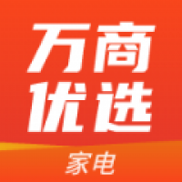 万商优选 v1.1