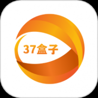 37盒子 v1.0
