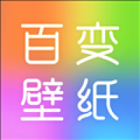 百变壁纸秀 v1.0.0