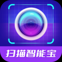 扫描智能宝 v1.3.5