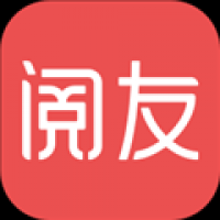 阅友免费小说 v4.5.2.2