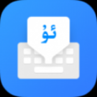 nur输入法 v3.0.2