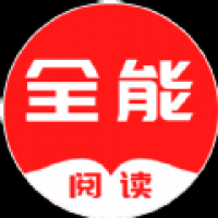 全能阅读 v1.0.8
