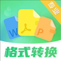 全能王pdf文档 v3.3.6