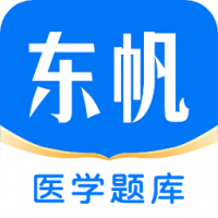 东帆题库 v3.24.0