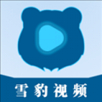 雪豹视频 v1.7
