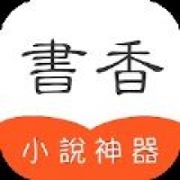 书香坊 v1.0.11