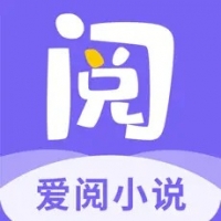 爱阅小说app下载最新版2024 v1.5.0