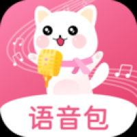 萌我变声器旧版本下载 v5.4