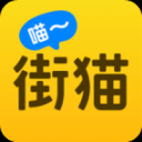 哈啰街猫 v1.11.5
