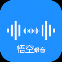 悟空修音软件下载