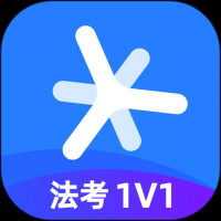 深蓝法考 v4.44