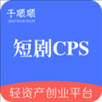 千顺顺短剧app下载官网版 v6.9.0