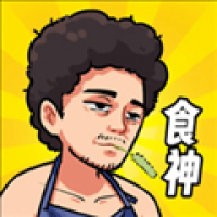 我要当食神下载安装