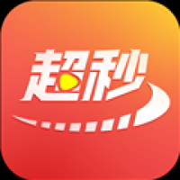 超秒直播 v2.6.0.2