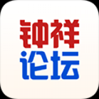 钟祥论坛下载手机App v1.1