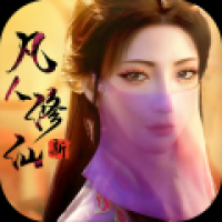 新凡人修仙传官方版下载