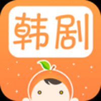 甜橙韩剧app官网版 v1.1.3