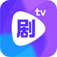 剧霸tv最新版 v1.2.1