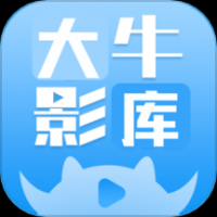 大牛影库最新版 v1.1.0