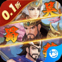 武圣三国最新版下载