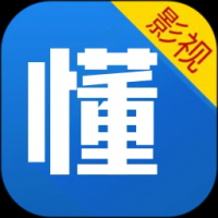 懂得影视免费追剧app下载v1.3