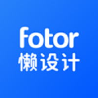 fotor懒设计官网版 v1.0.26.32