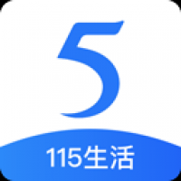 115云盘网页版(图1)