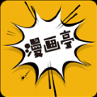 漫画亭app官方版最新免费下载 v5.23.00