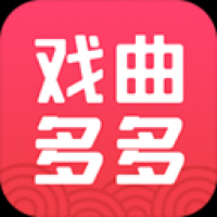 戏曲多多免费安装 v3.4.2.1