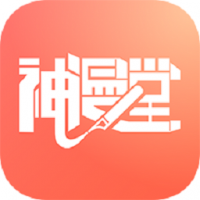 神漫堂免费版 v2.3.18