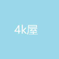 4k屋 v1.0.2