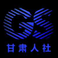 甘肃人社认证 v2.2