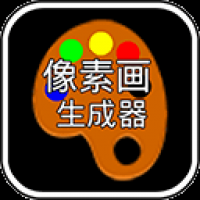 MCPE像素画生成器 v1.01