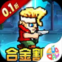 英雄连城