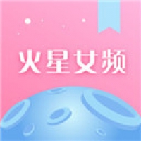 火星女频小说官方版下载 v2.0.9